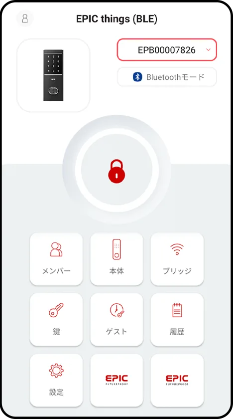 EPIC things アプリ
