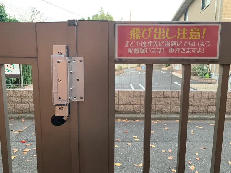 Lavishセキュリティシステム幼稚園へ納入